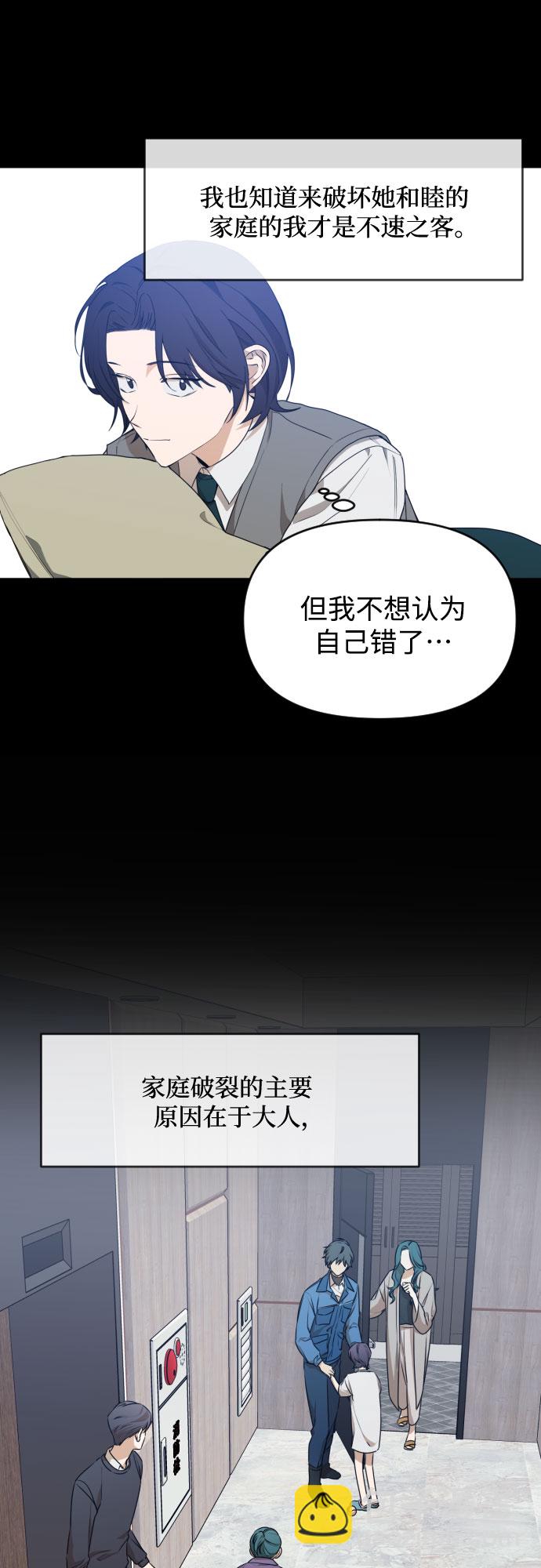 [第三季] 第31话 宋佳静（2）9