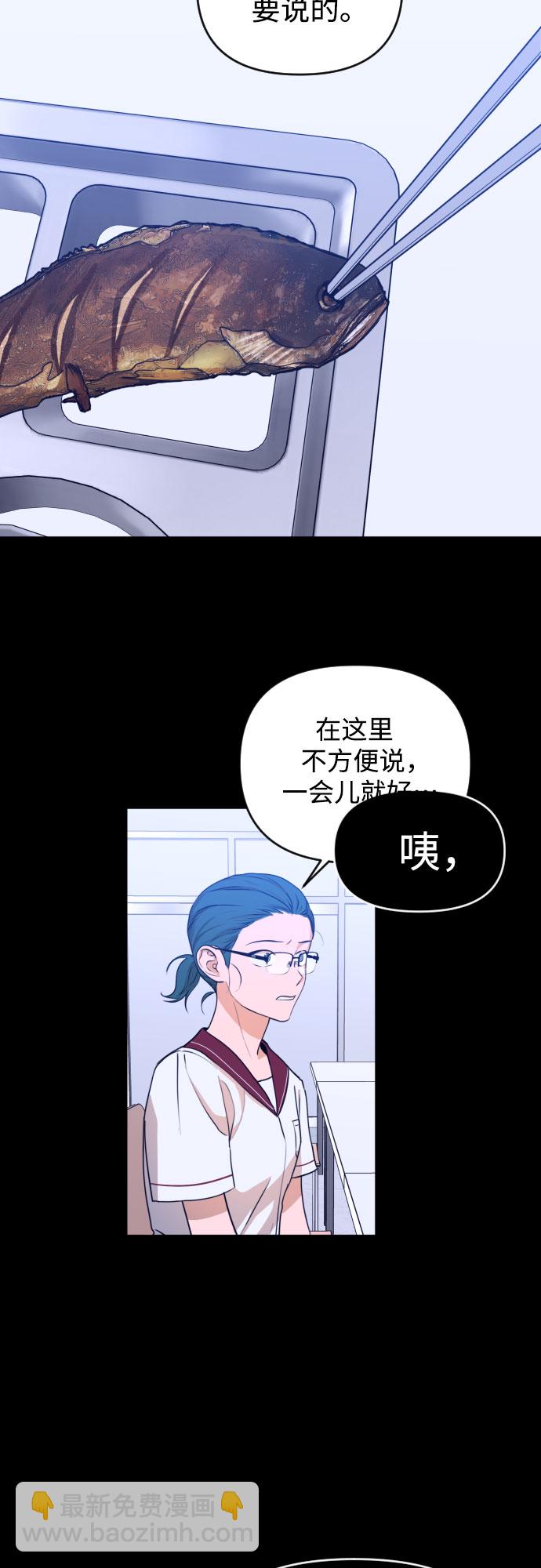 [第三季] 第32话 宋佳静（3）14