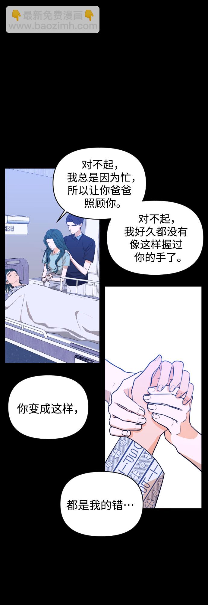 [第三季] 第32话 宋佳静（3）23