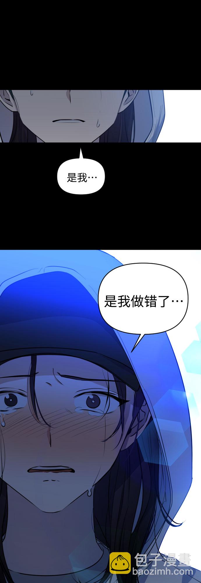 [第三季] 第32话 宋佳静（3）25