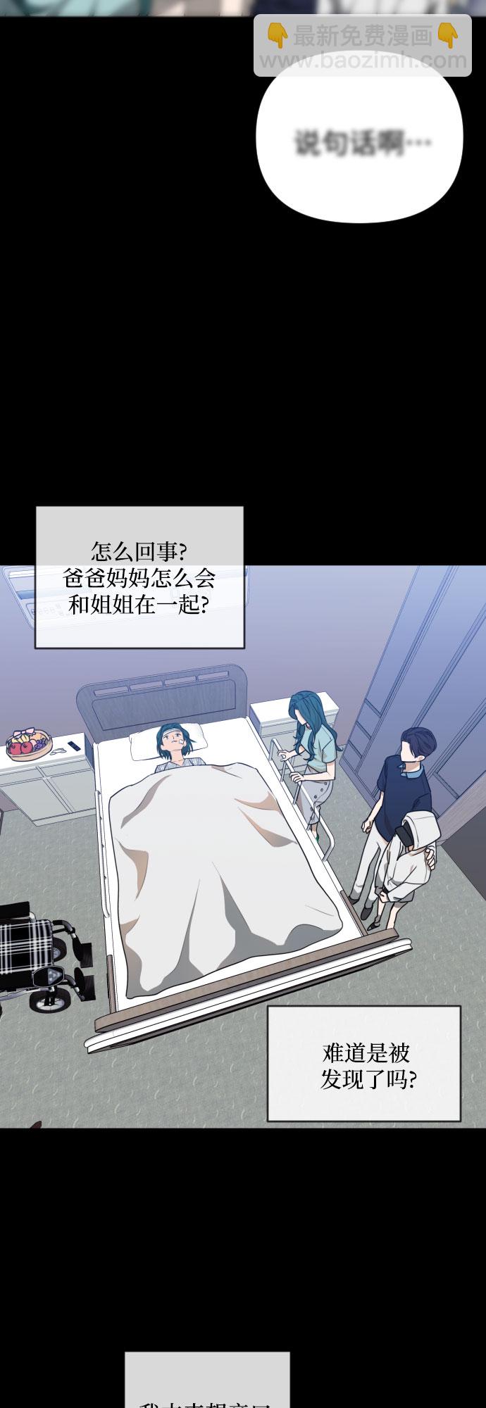 [第三季] 第32话 宋佳静（3）29