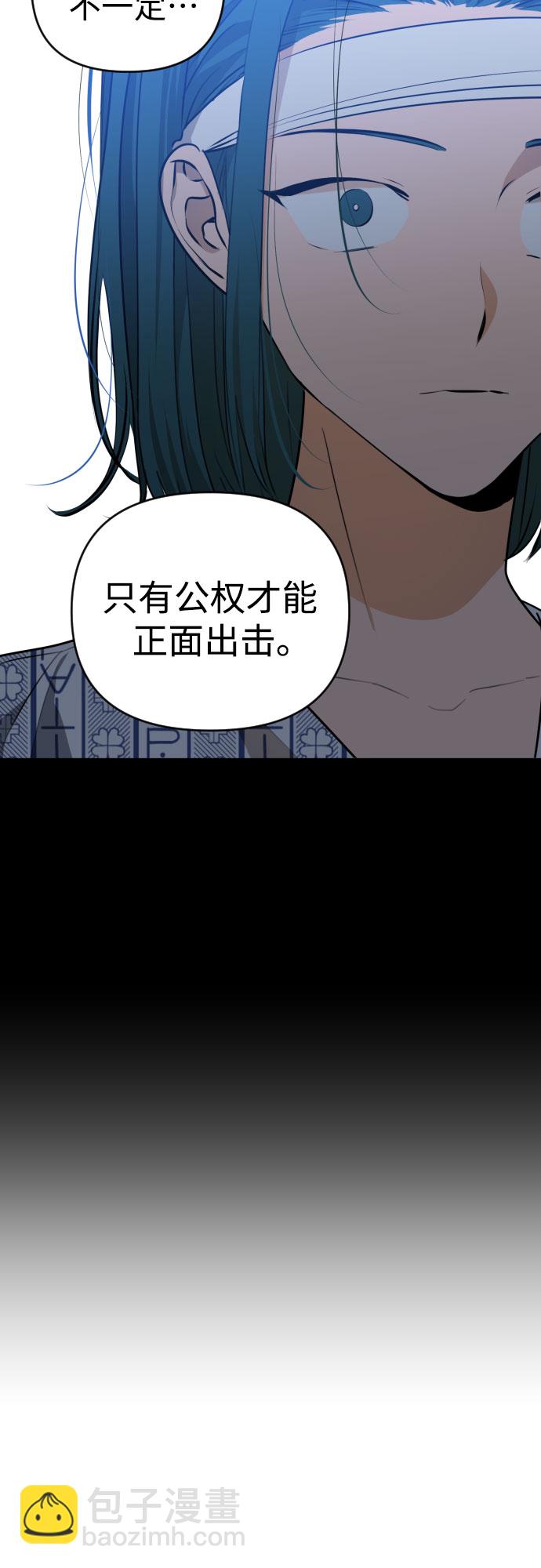 [第三季] 第32话 宋佳静（3）35