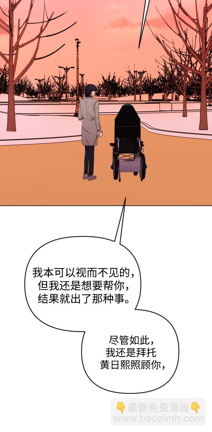 [第三季] 第32话 宋佳静（3）41