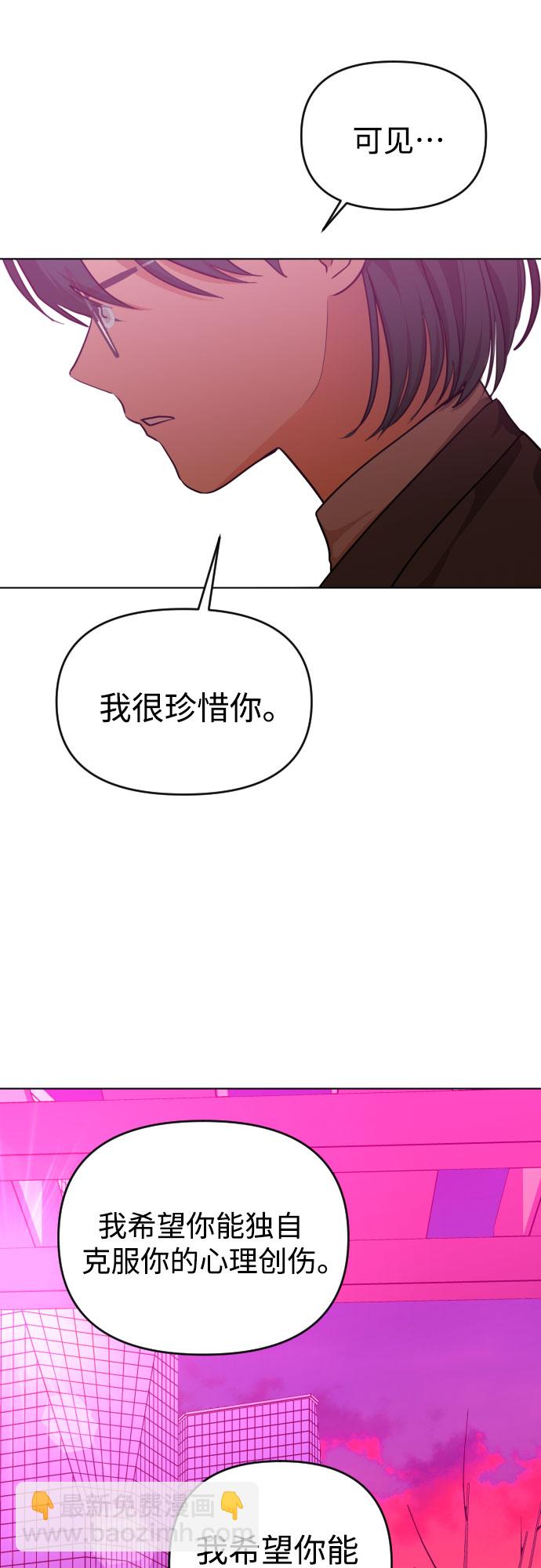 [第三季] 第32话 宋佳静（3）42