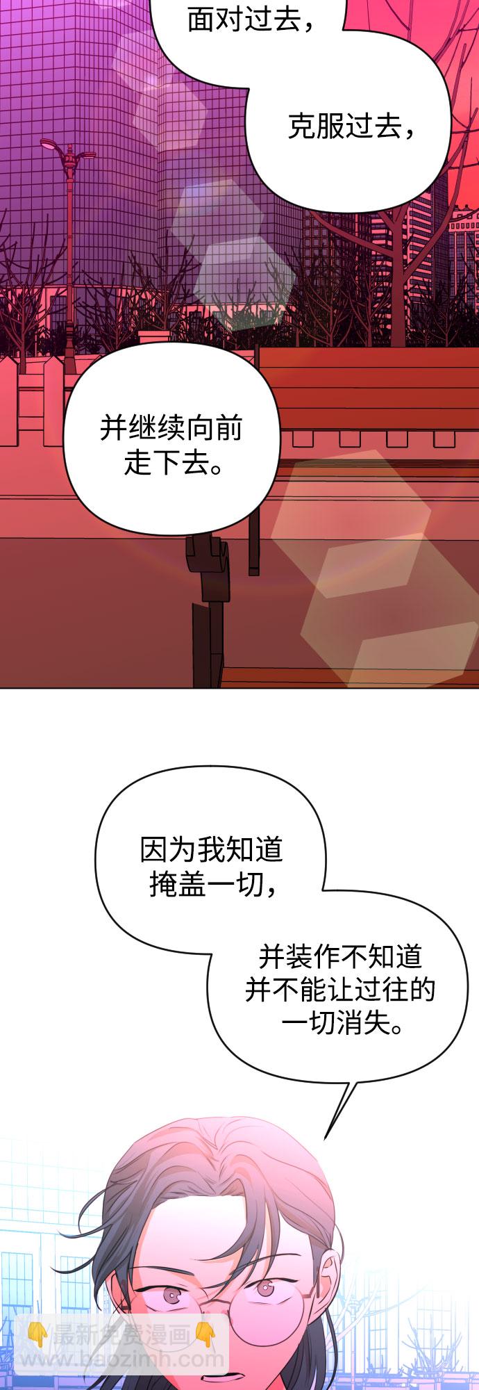 [第三季] 第32话 宋佳静（3）43