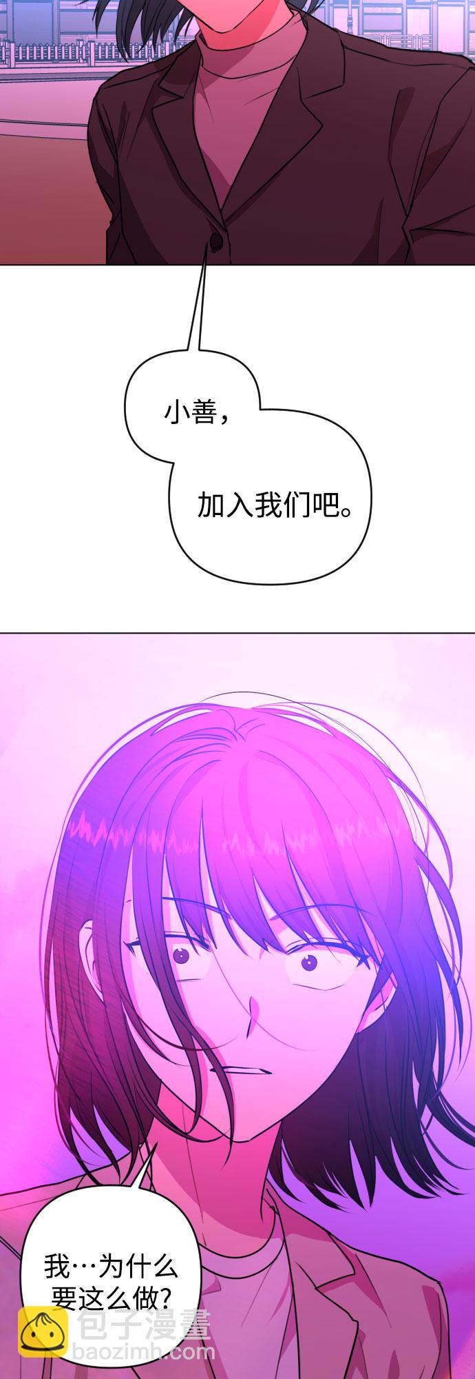 [第三季] 第32话 宋佳静（3）44