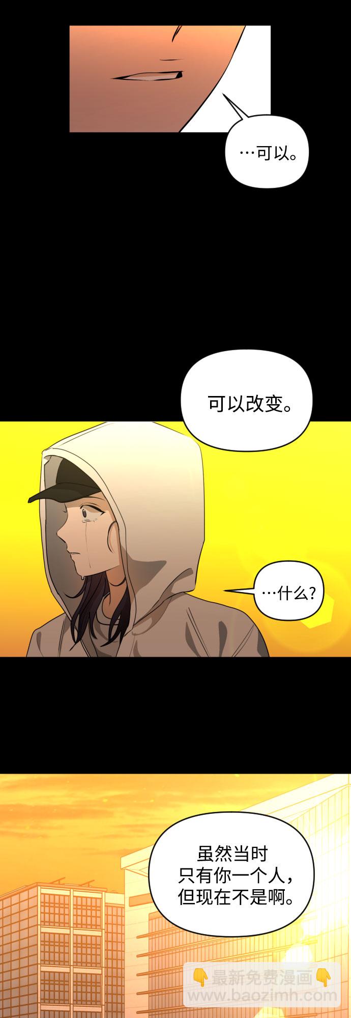 [第三季] 第32话 宋佳静（3）5