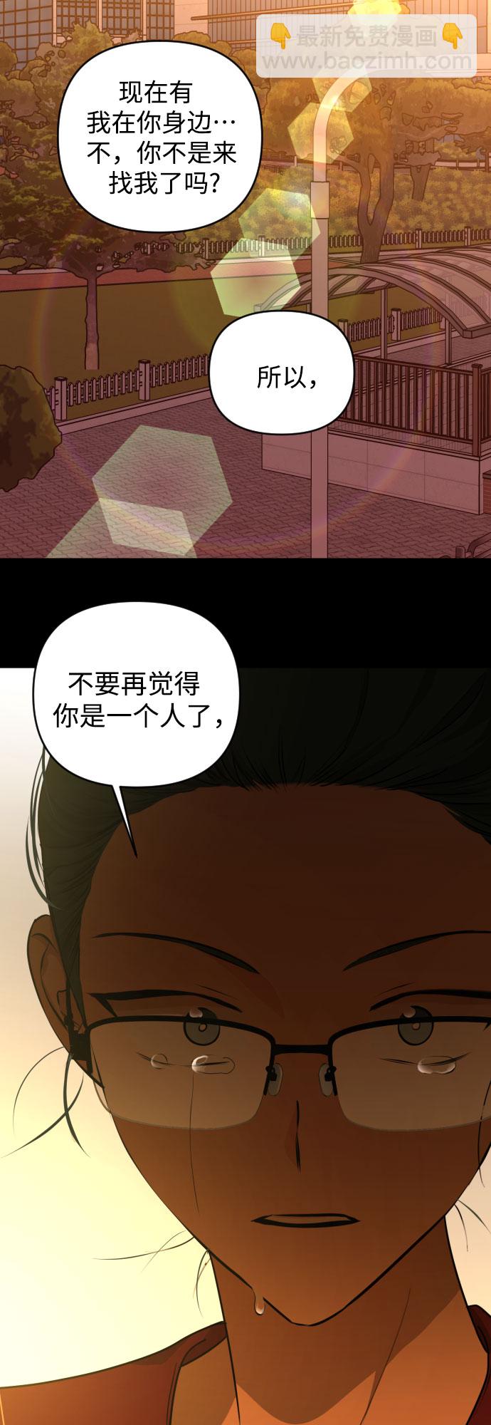 [第三季] 第32话 宋佳静（3）6
