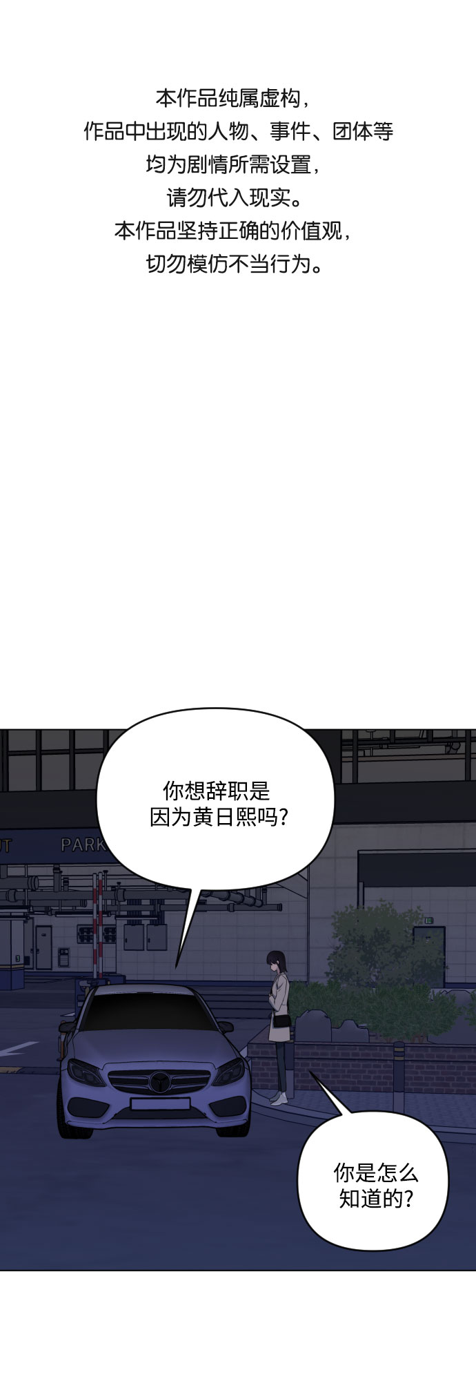 [第三季] 第33话 ???0