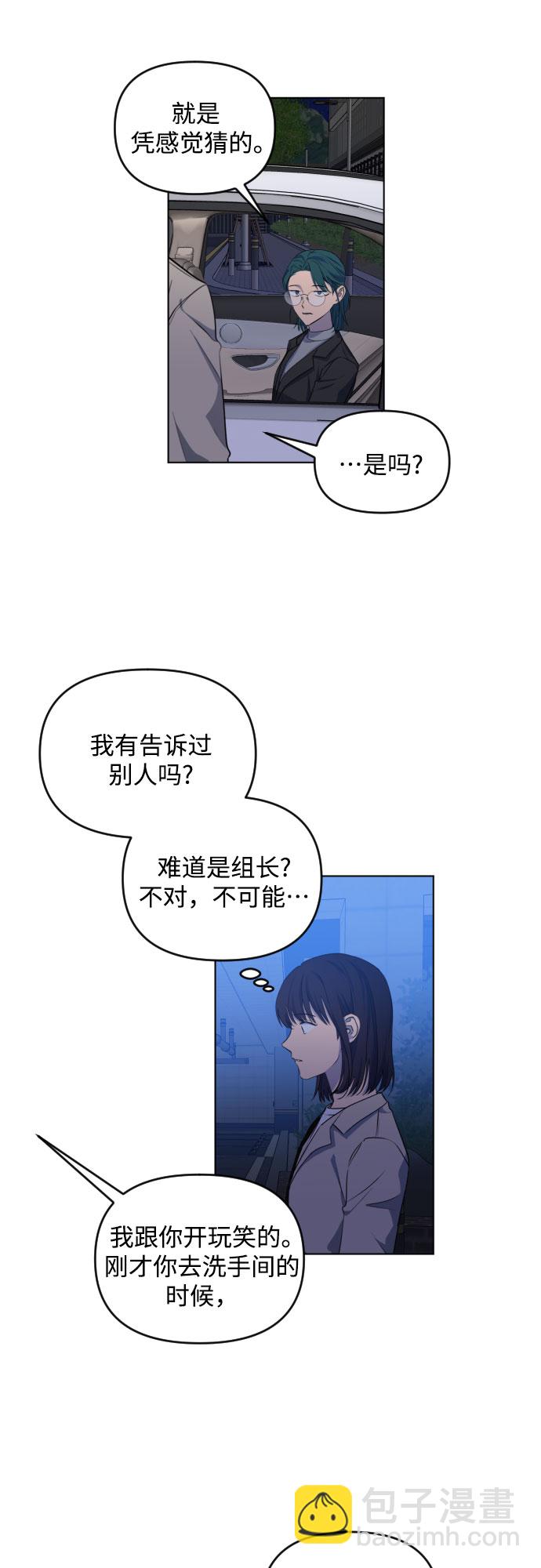 [第三季] 第33话 ???1