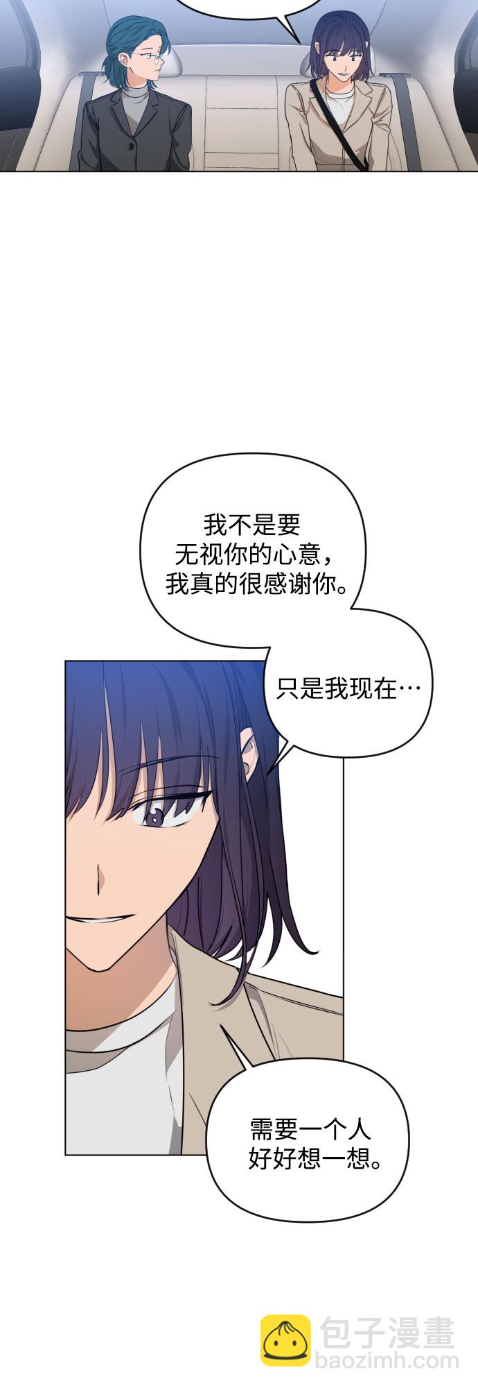 [第三季] 第33话 ???11