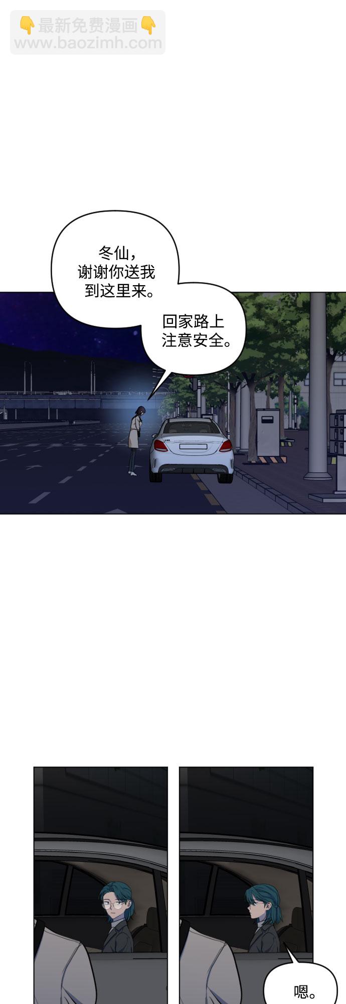 [第三季] 第33话 ???12