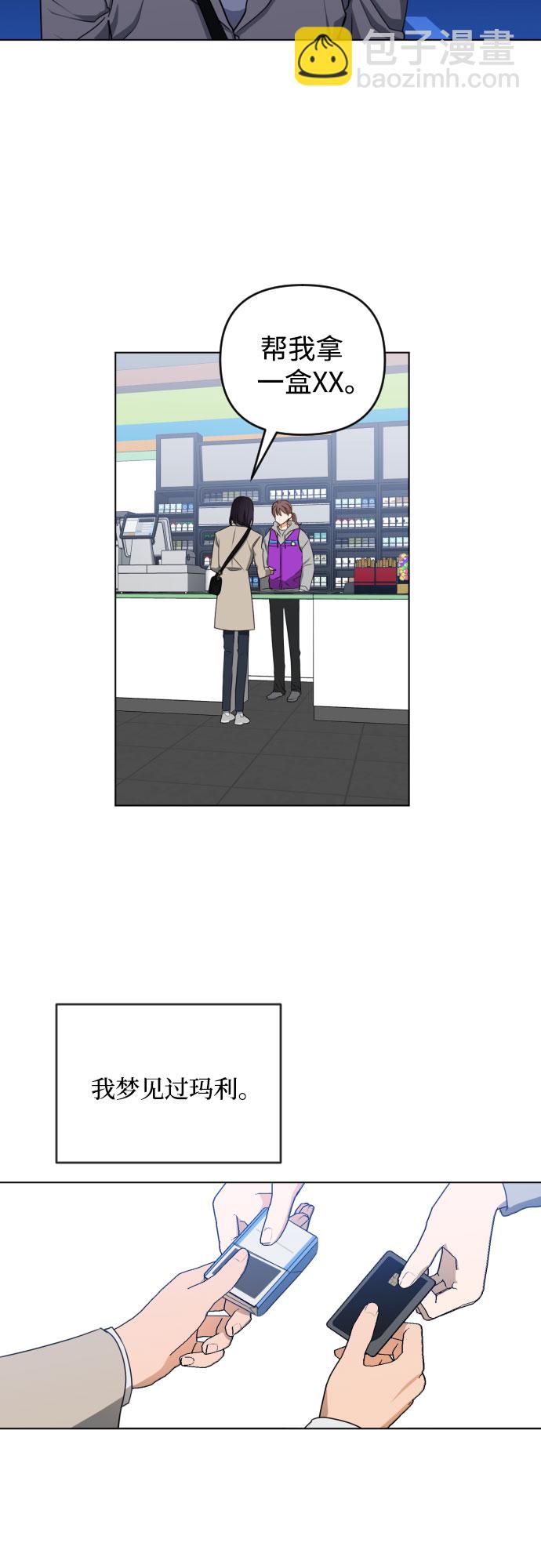 [第三季] 第33话 ???15