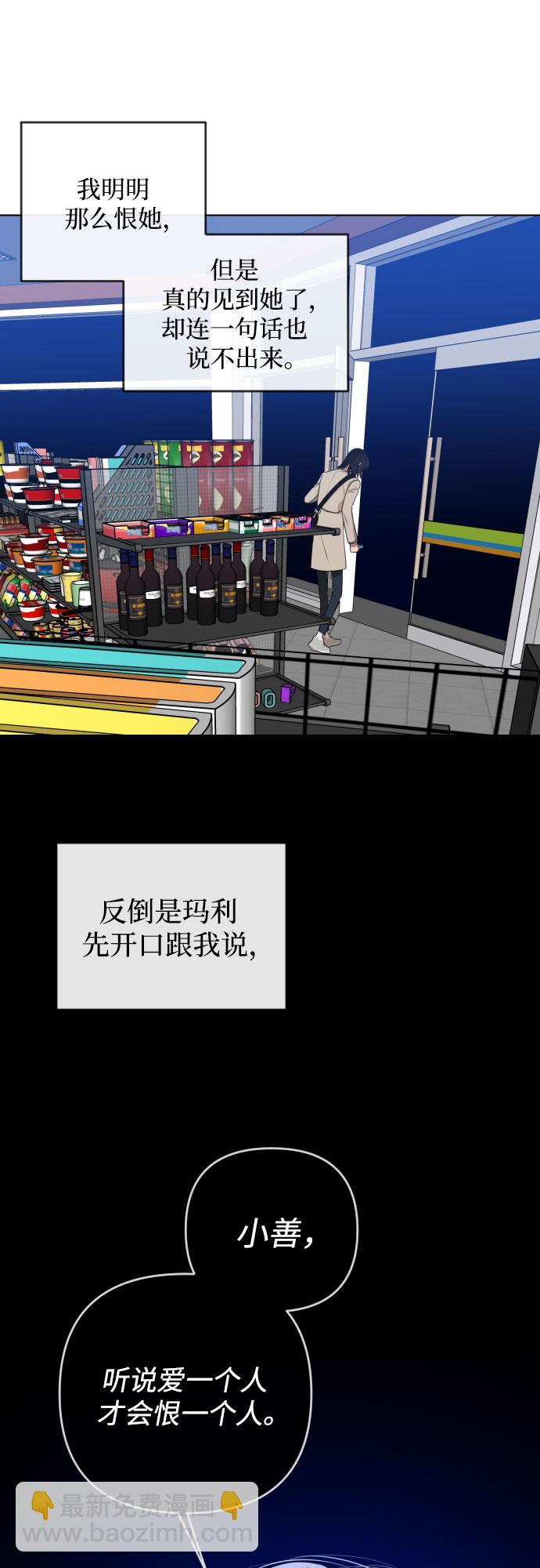 [第三季] 第33话 ???16