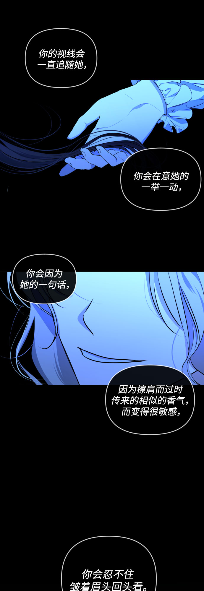 [第三季] 第33话 ???18