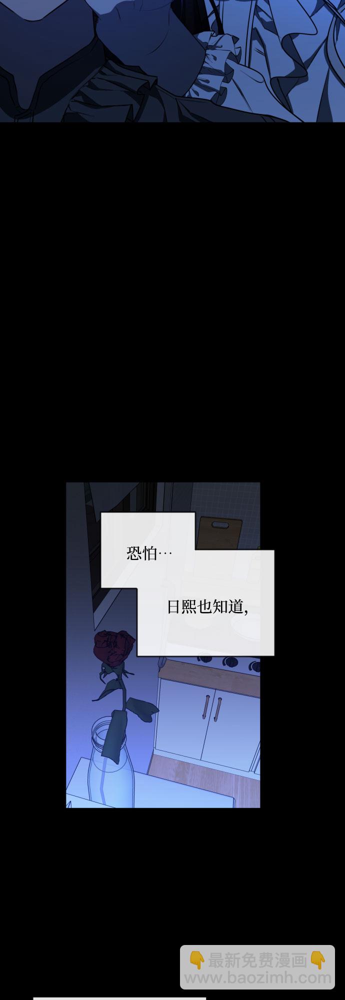 [第三季] 第33话 ???20