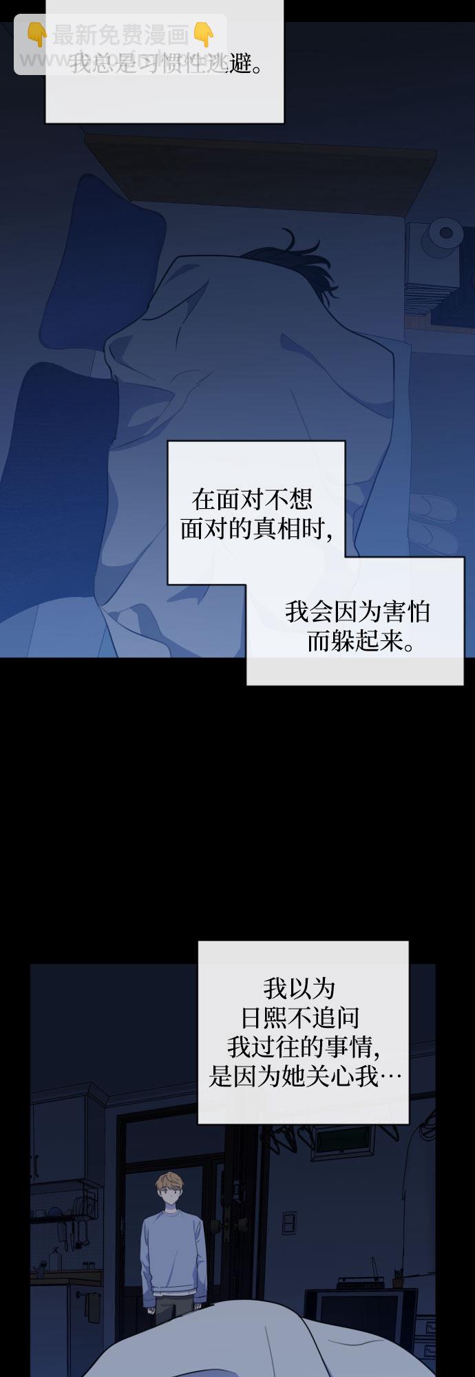 [第三季] 第33话 ???21