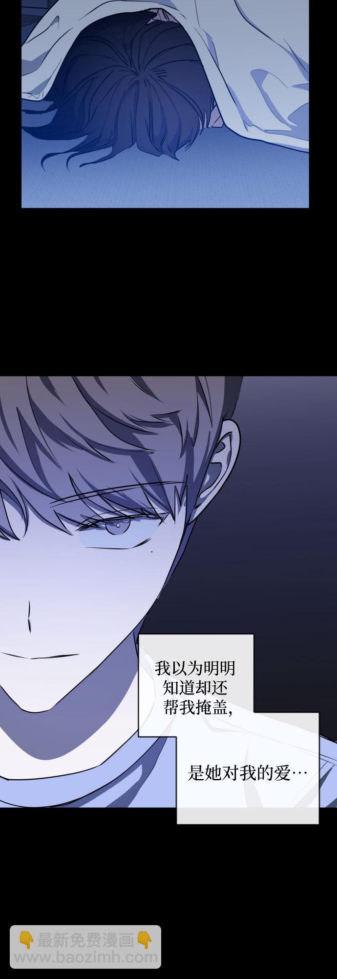 [第三季] 第33话 ???22