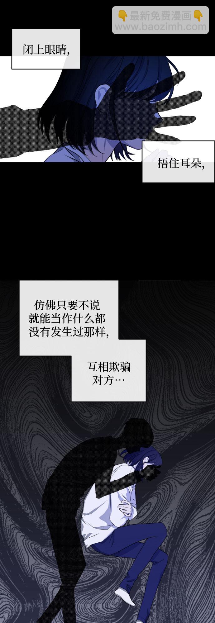 [第三季] 第33话 ???23
