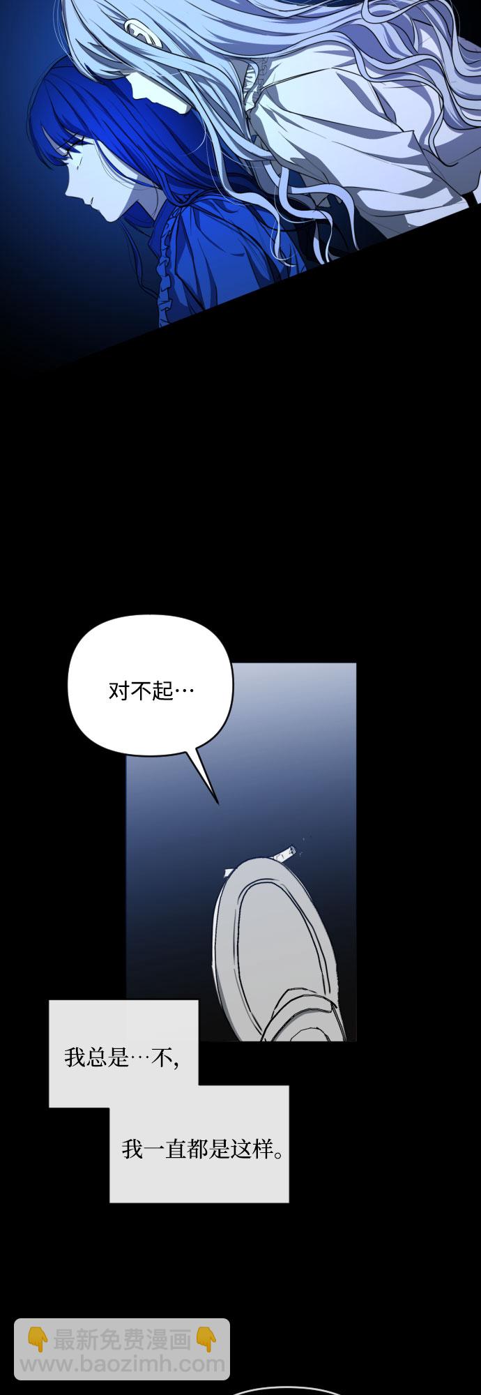 [第三季] 第33话 ???25