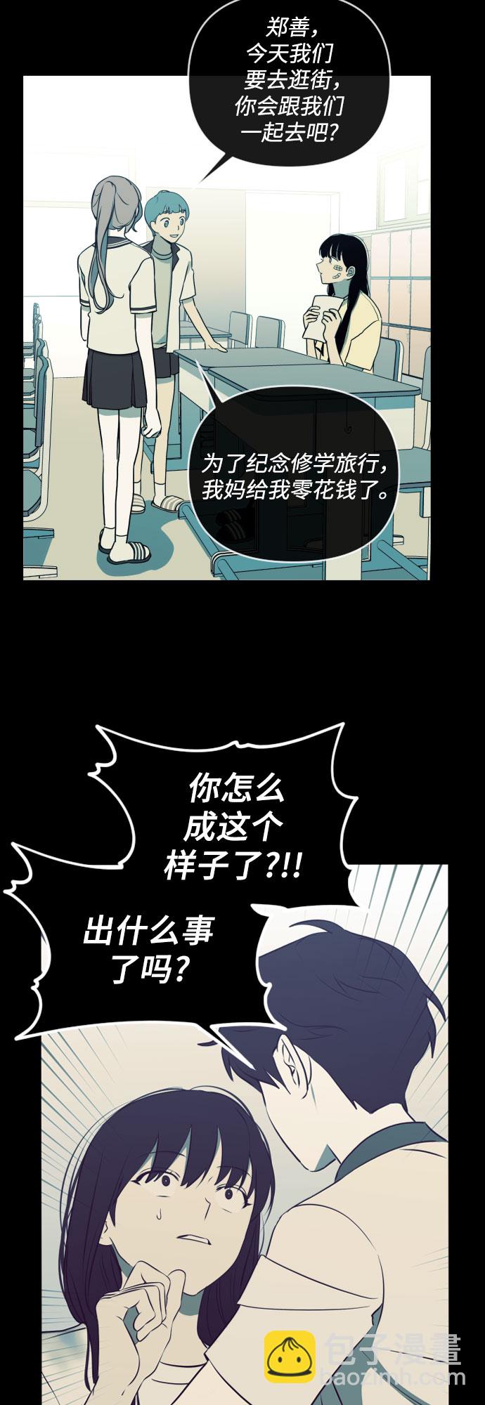 [第三季] 第33话 ???26