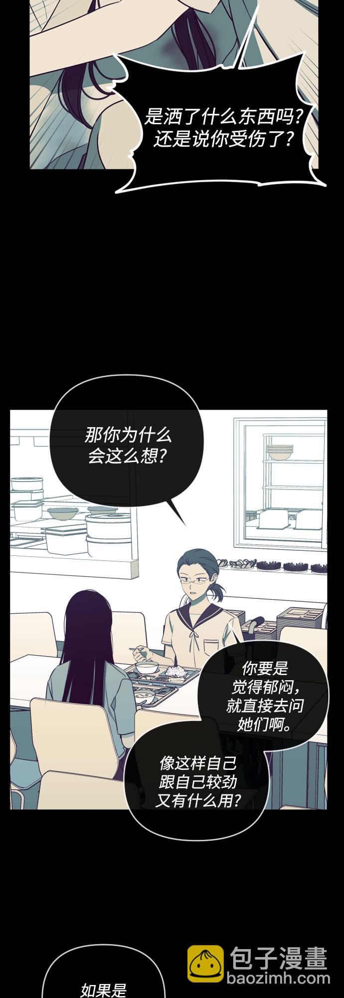 [第三季] 第33话 ???27