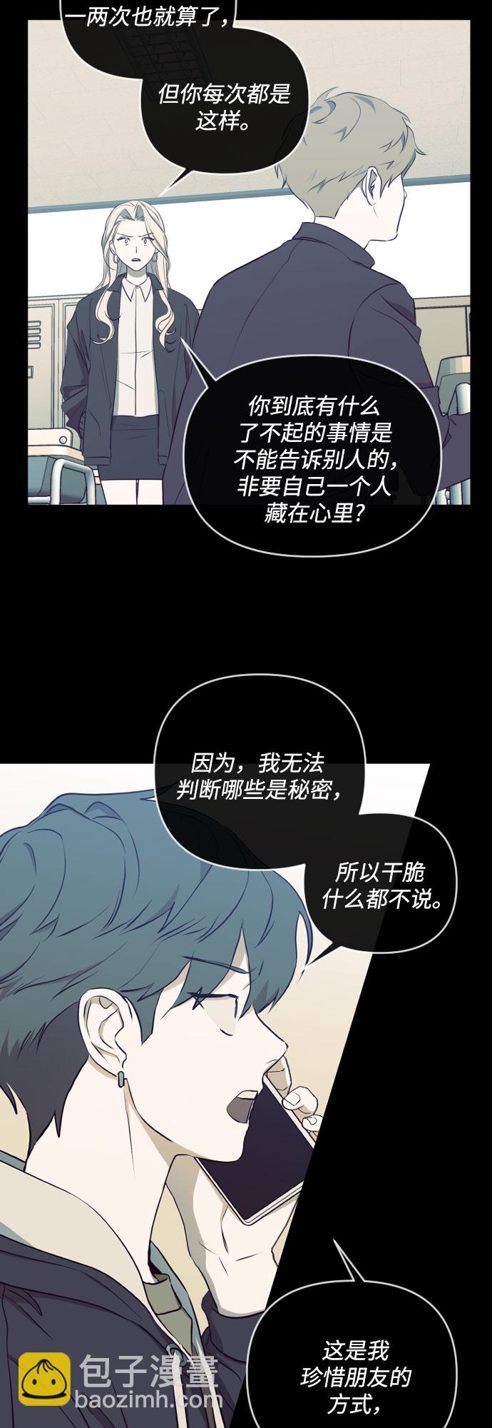 [第三季] 第33话 ???28