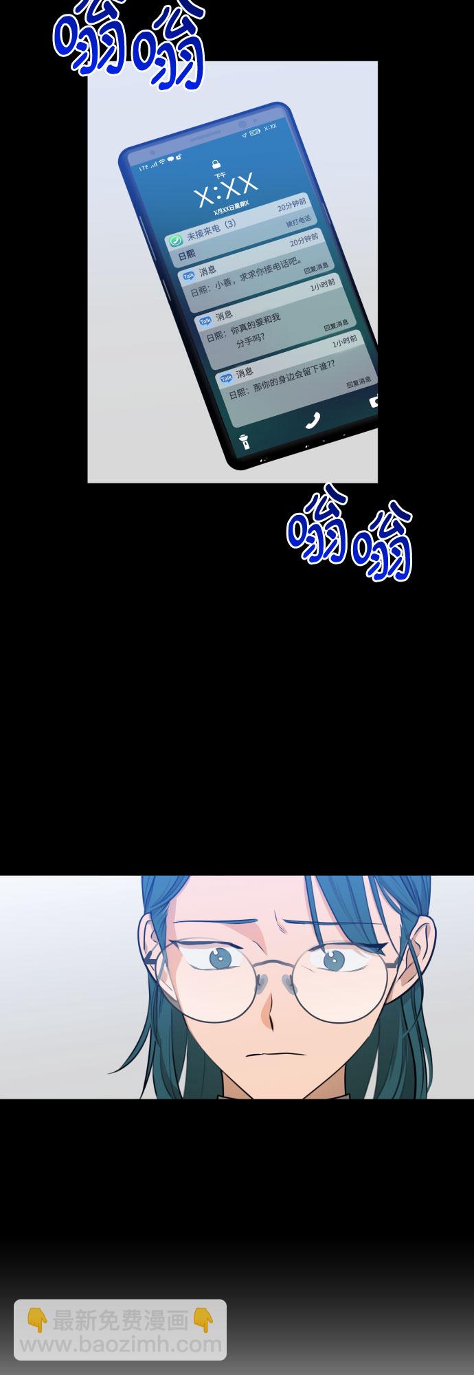 [第三季] 第33话 ???3