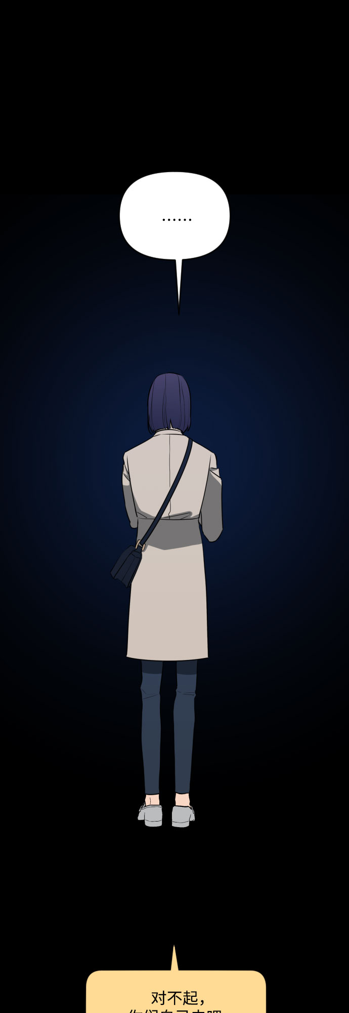 [第三季] 第33话 ???30