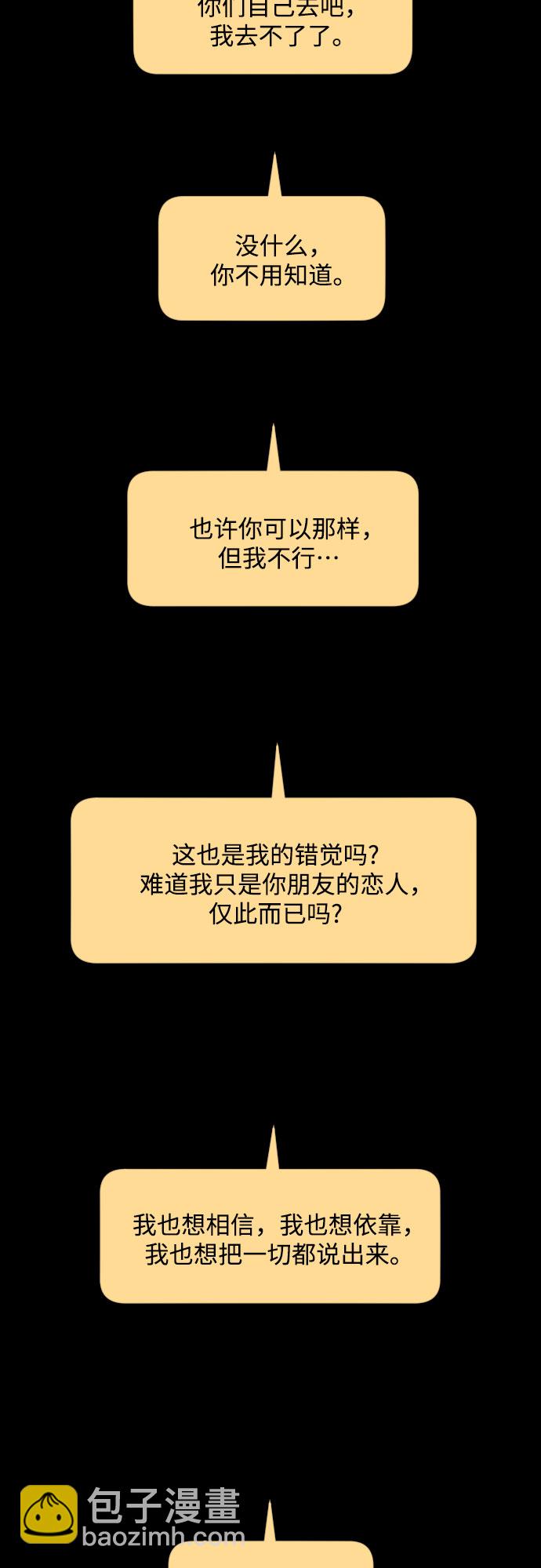 [第三季] 第33话 ???31