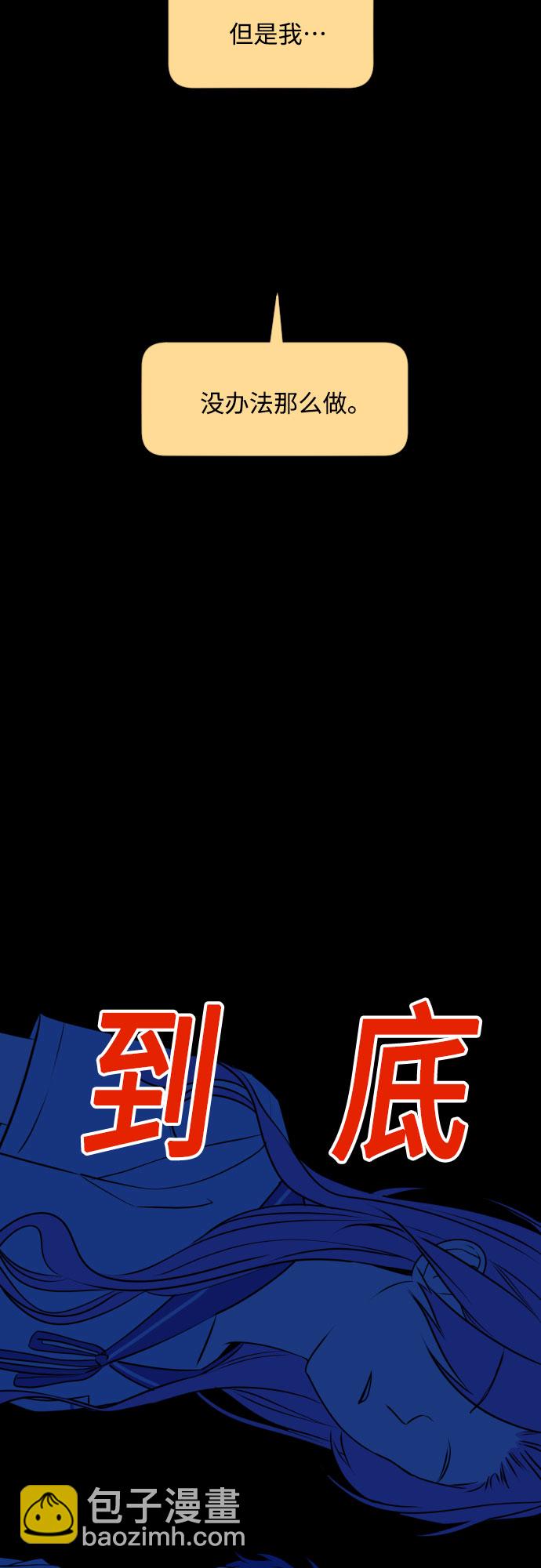 [第三季] 第33话 ???32