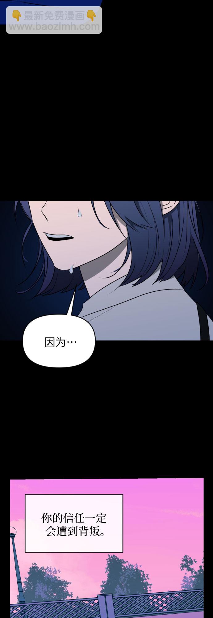 [第三季] 第33话 ???34