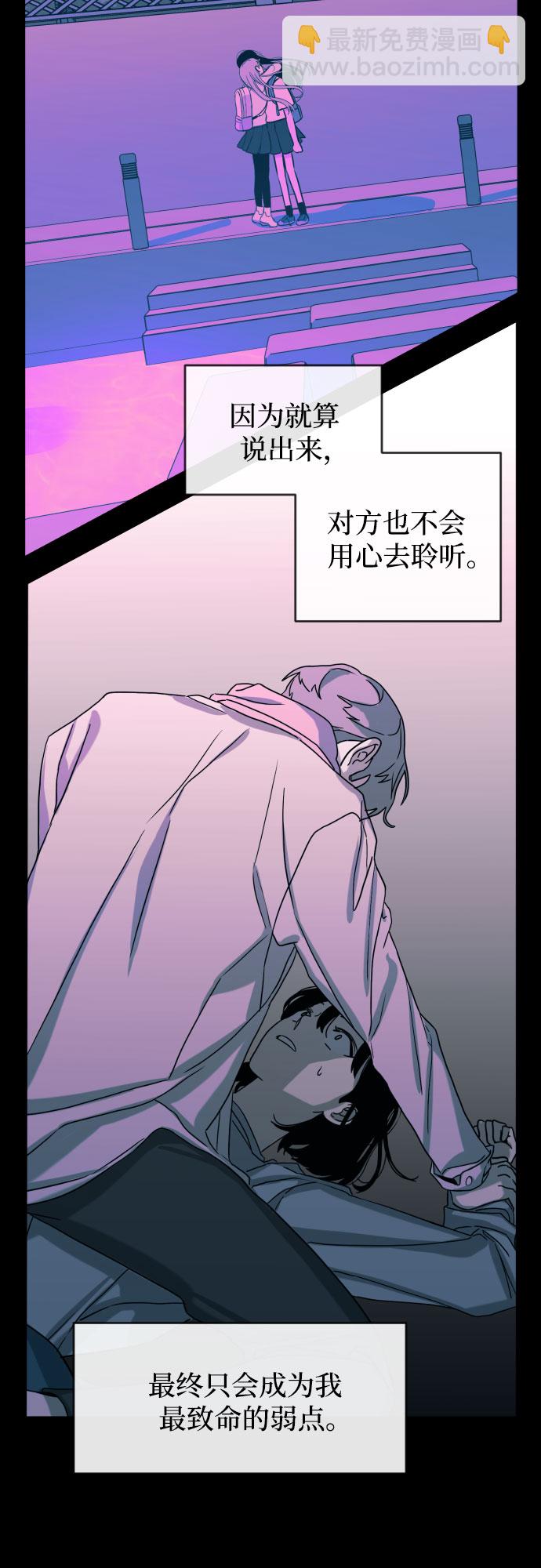 [第三季] 第33话 ???35