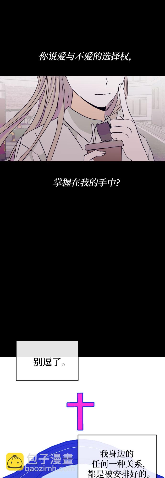 [第三季] 第33话 ???36
