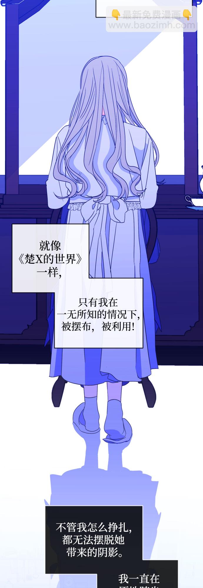 [第三季] 第33话 ???37
