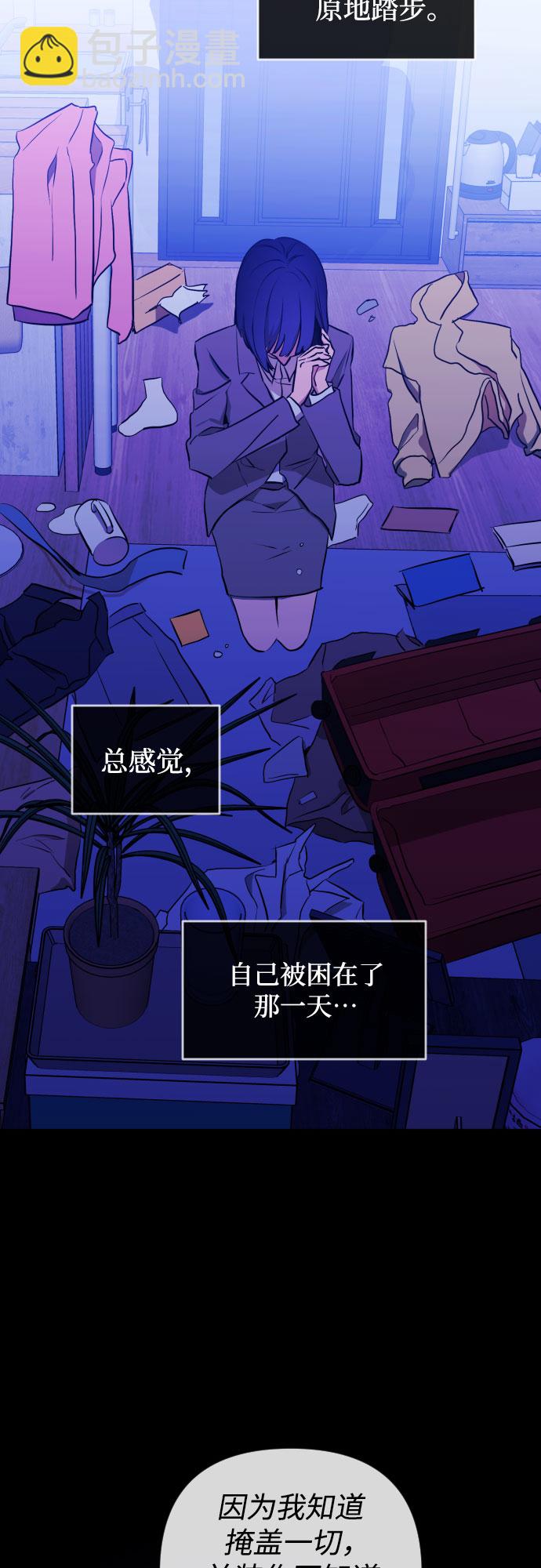 [第三季] 第33话 ???38