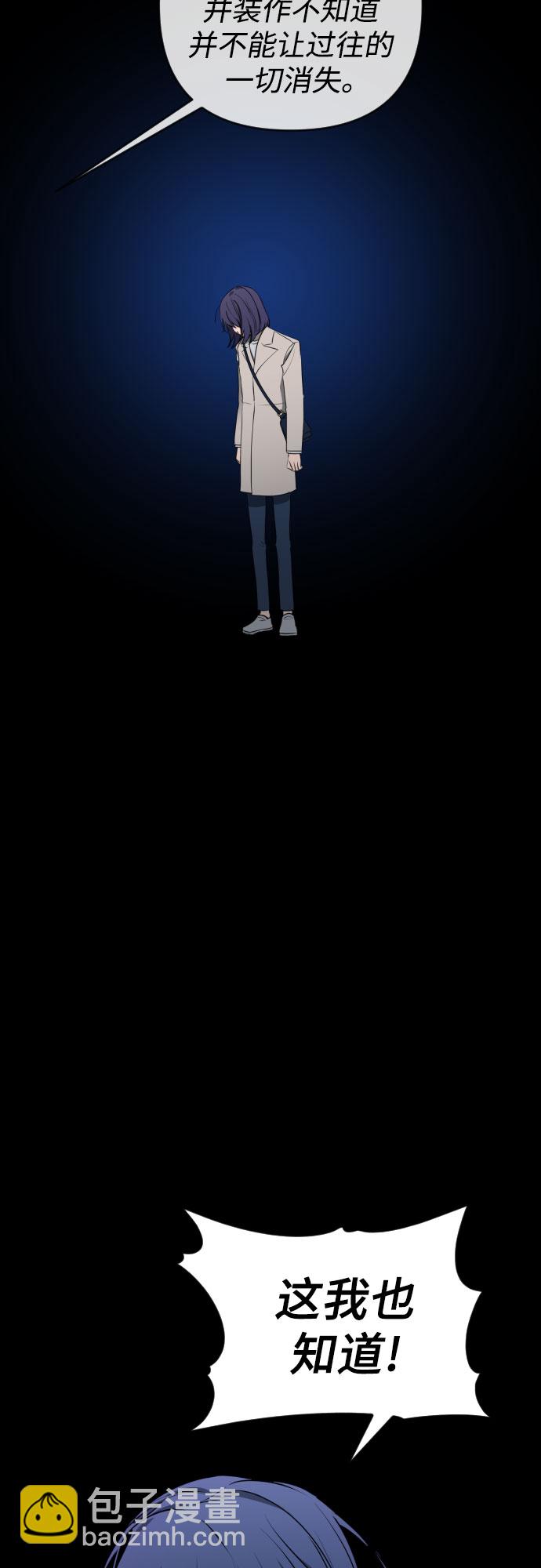 [第三季] 第33话 ???39