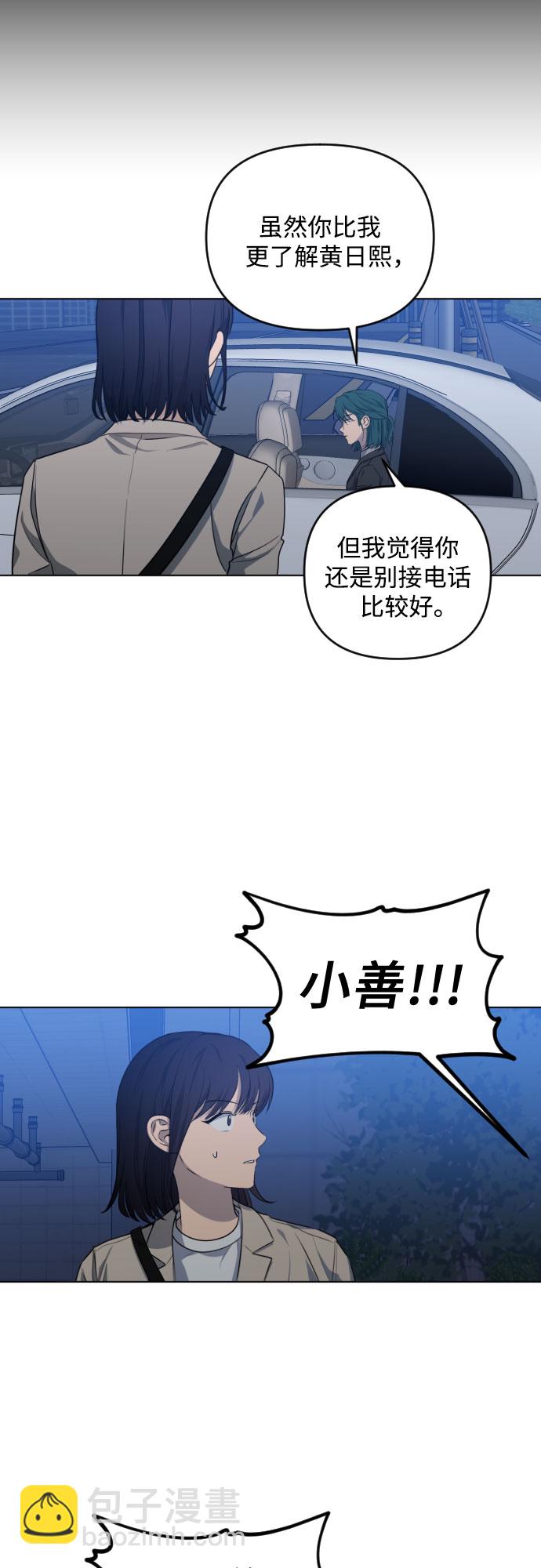 [第三季] 第33话 ???4