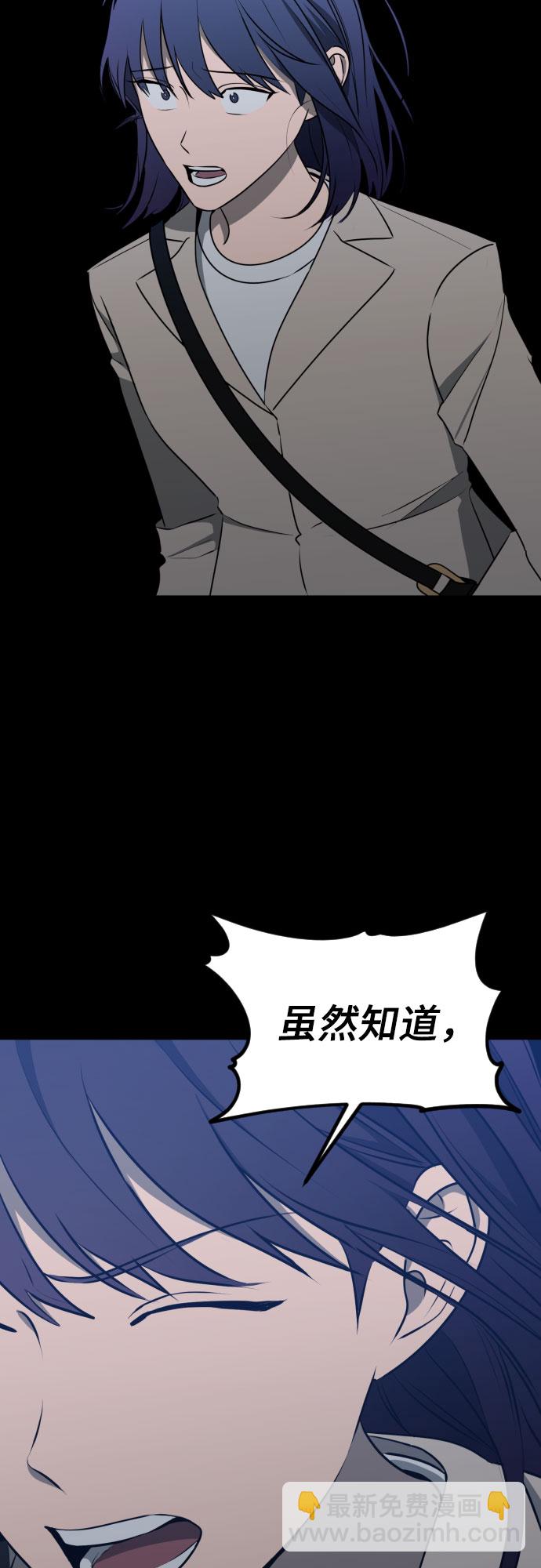 [第三季] 第33话 ???40