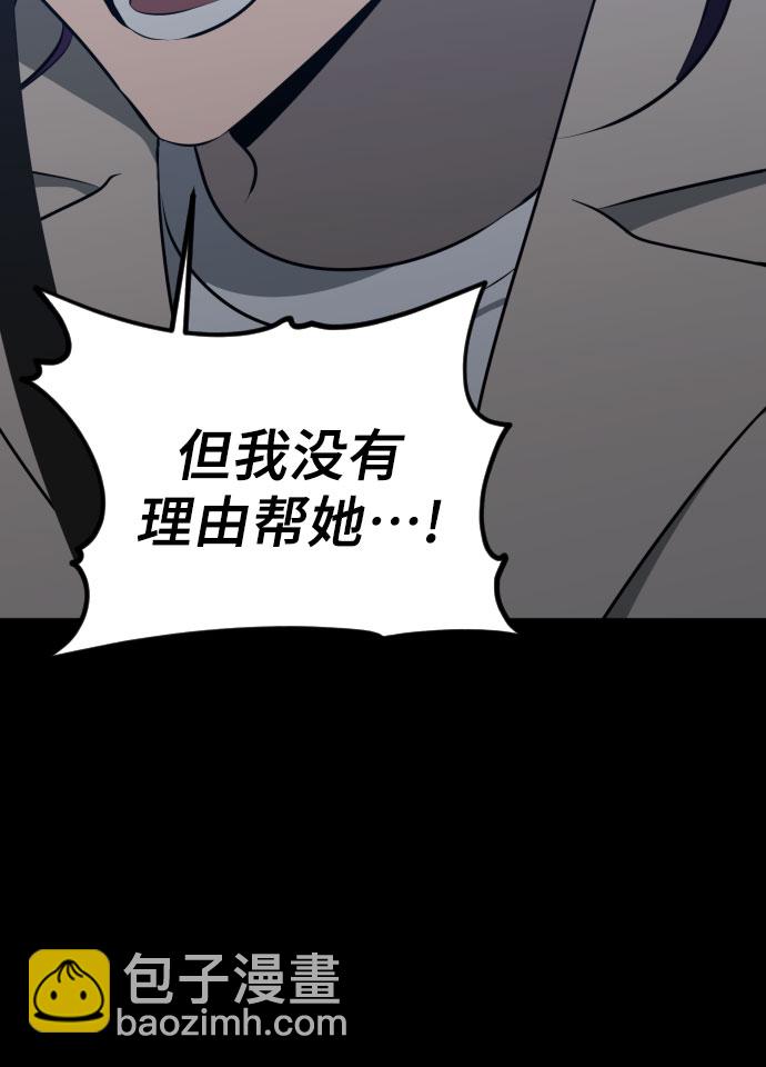 [第三季] 第33话 ???41