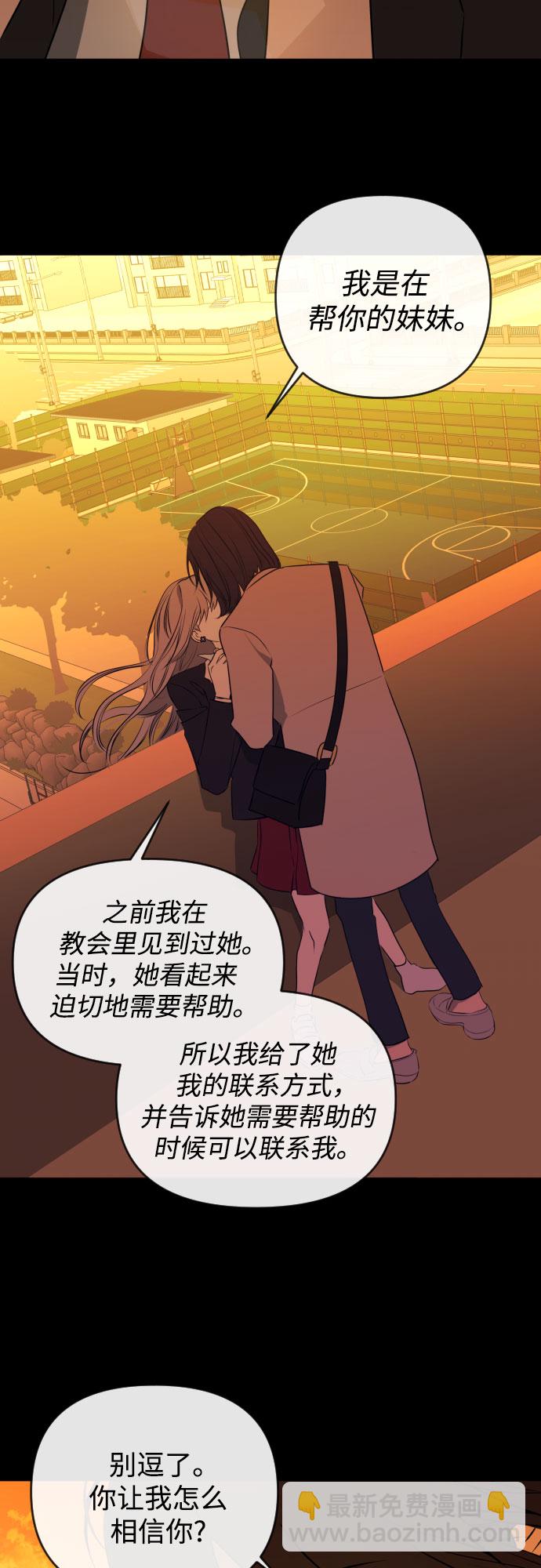 [第三季] 第33话 ???43
