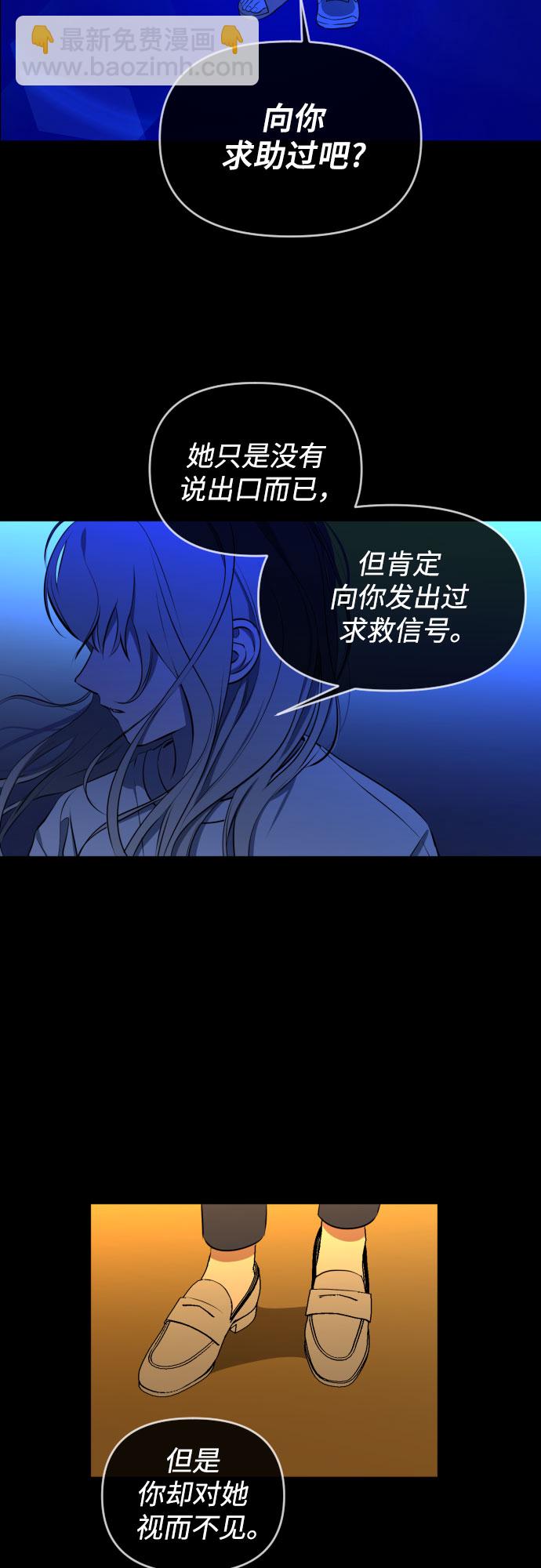 [第三季] 第33话 ???45