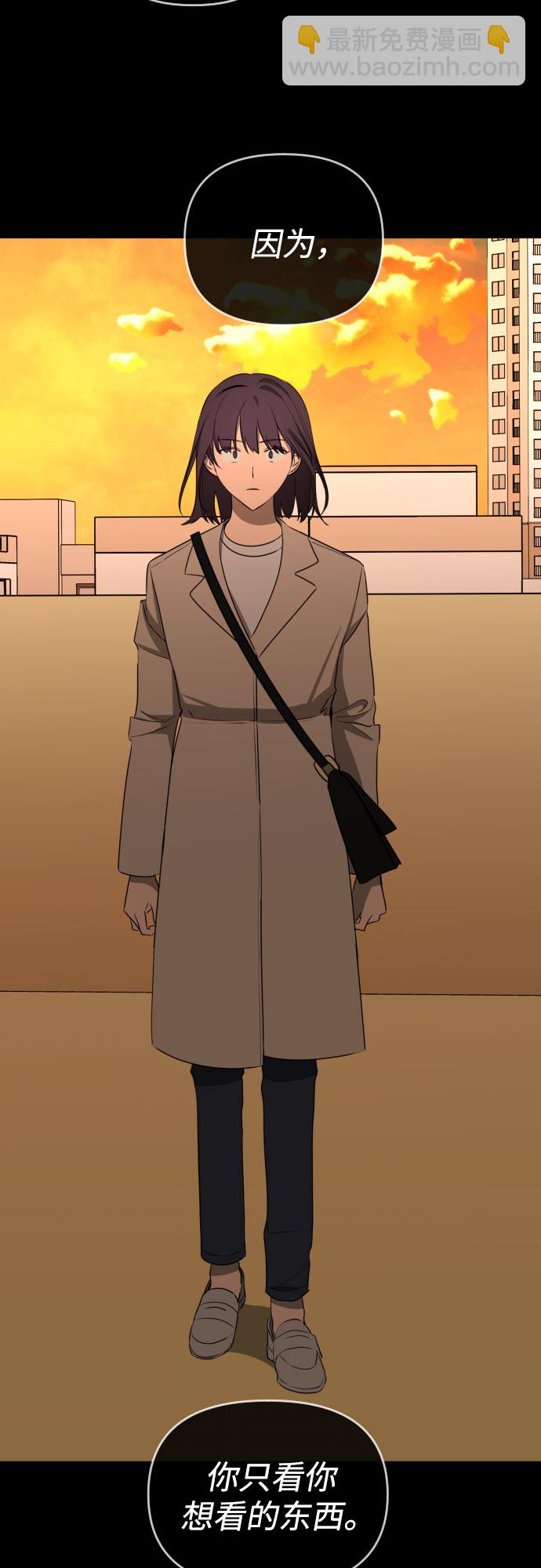 [第三季] 第33话 ???46