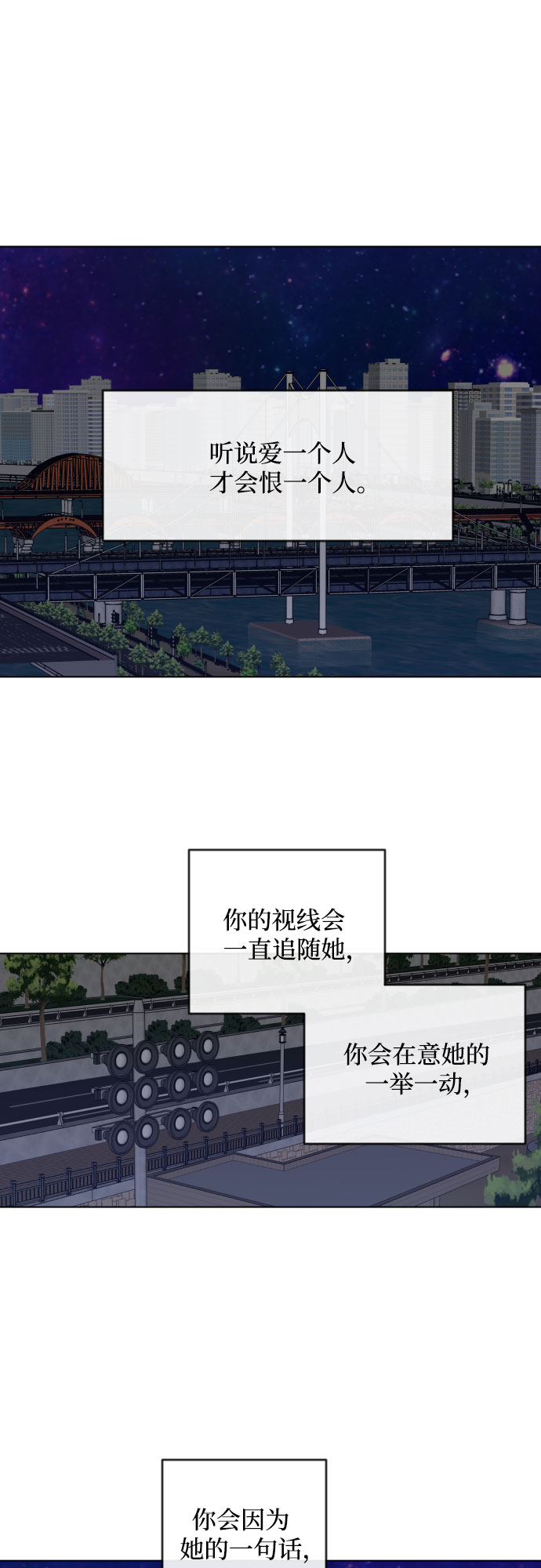 [第三季] 第33话 ???54