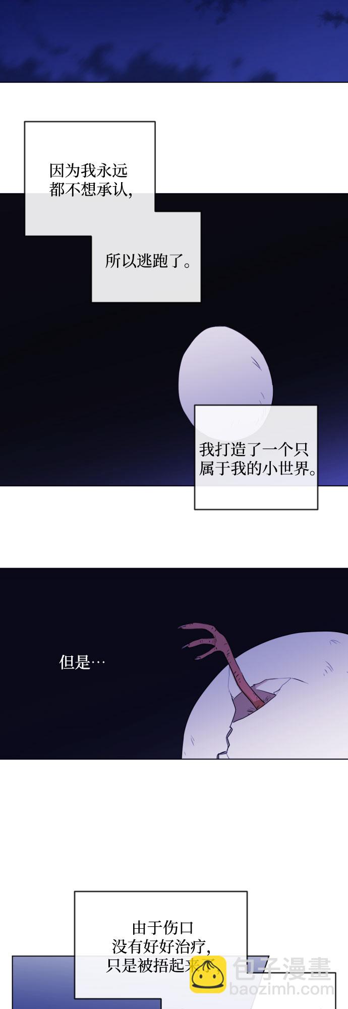 [第三季] 第33话 ???56
