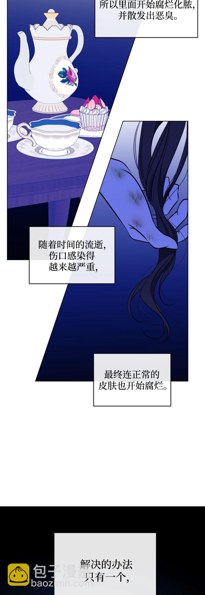 [第三季] 第33话 ???57