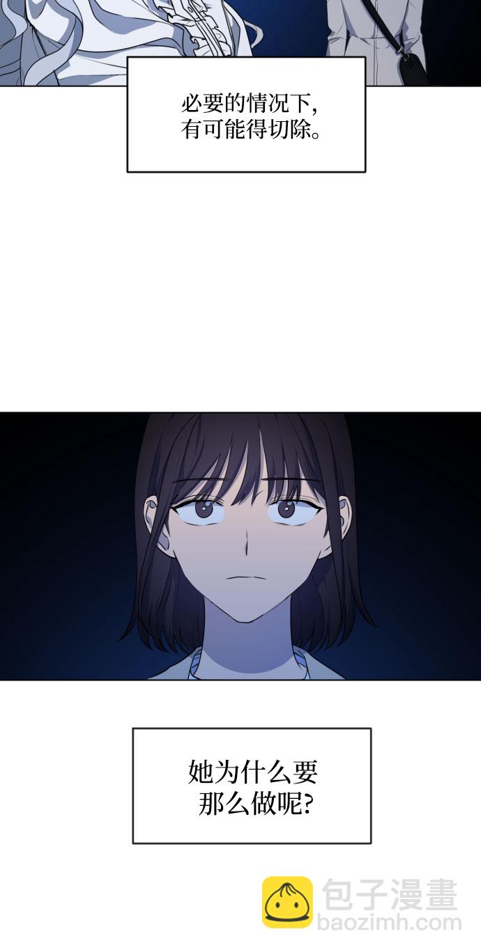 [第三季] 第33话 ???59