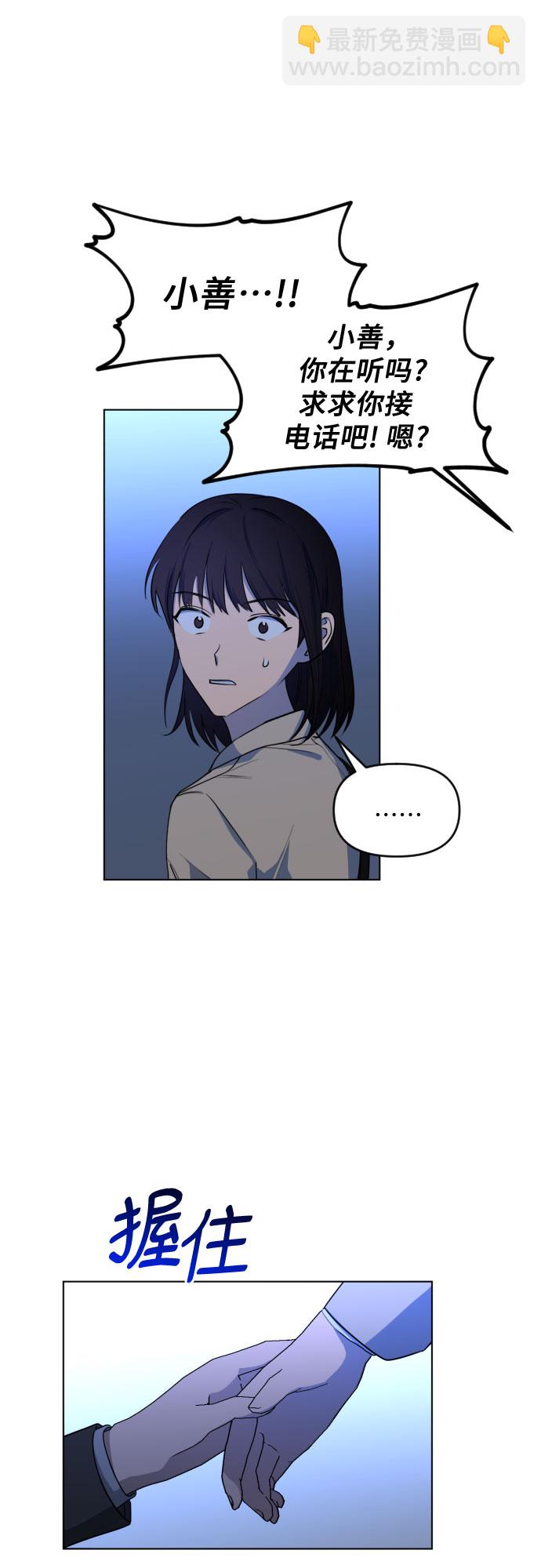 [第三季] 第33话 ???6