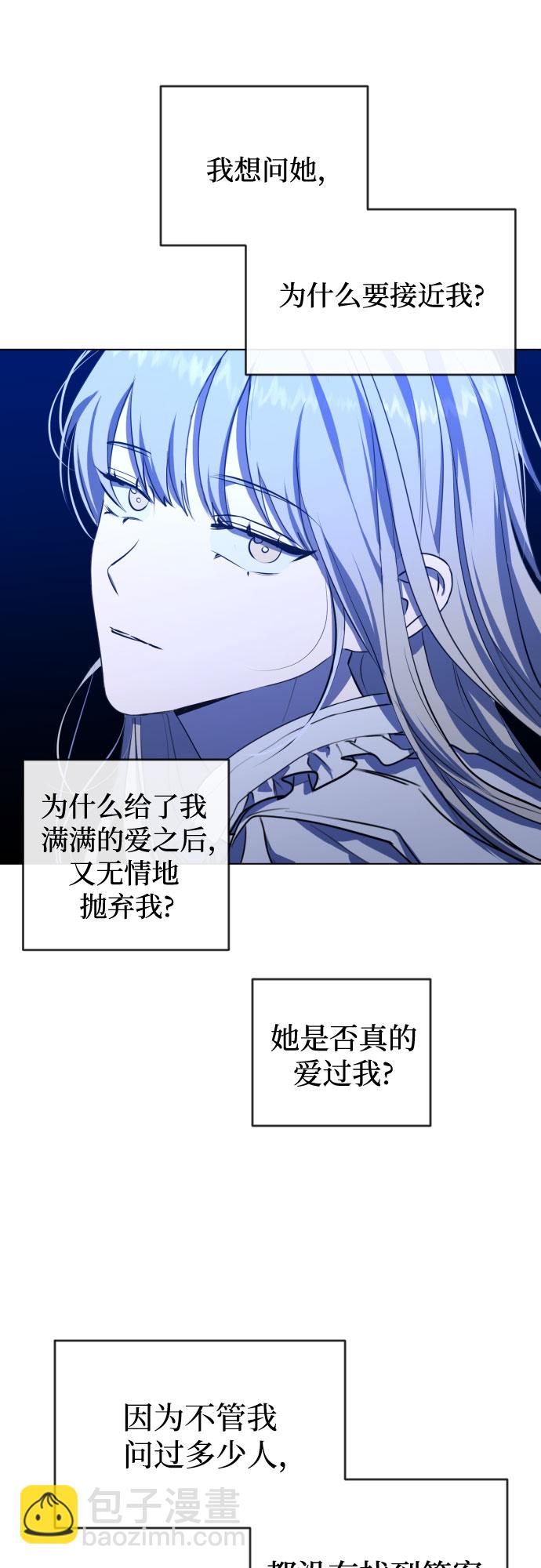 [第三季] 第33话 ???60