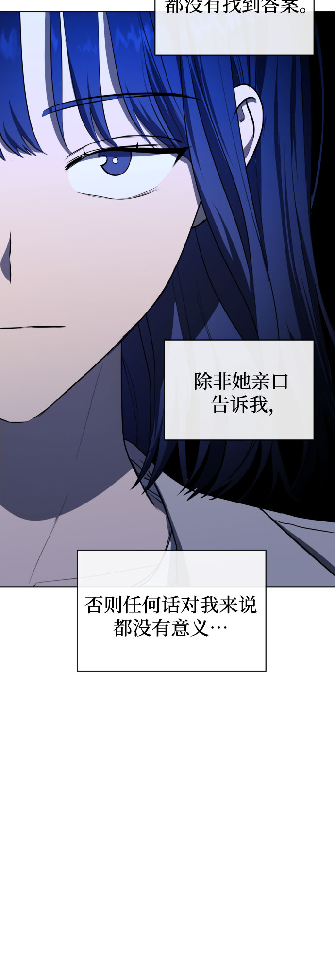 [第三季] 第33话 ???61